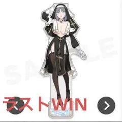2025年最新】シノビマスター くじの人気アイテム - メルカリ