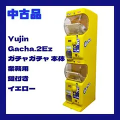 良品タカラトミーT2【ガチャツーイージー】ハーフサイズ 中古ガチャガチャ本体 良品タカラトミーT2【ガチャツーイージー】ハーフサイズ 中古