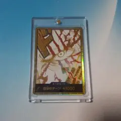 ワンピースカードゲーム 金ドン シャンクス 未使用 完美品