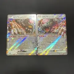 【即日発送】ガチグマアカツキ　RR まとめ売り