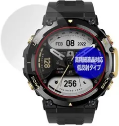 【美品】Amazfit T-Rex2 ガラスフィルム2枚