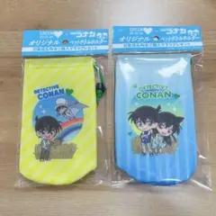【匿名配送】名探偵コナン ペットボトルホルダー 2種セット