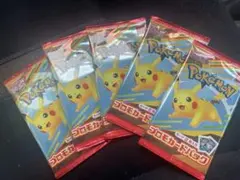 ポケモンカード ハッピーセットプロモ