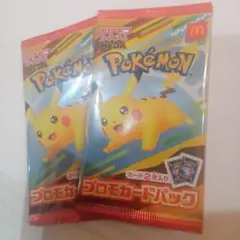 ポケモン プロモカードパック2パック