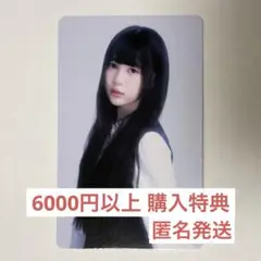 SMTOWN 2025 イェオン Hearts2Hearts ランダム トレカ
