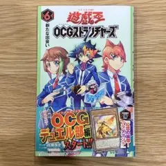 【非売品】佐藤雅史先生　直筆サイン　JVC2024 遊戯王OCGストラクチャーズ 非売品】佐藤雅史先生 直筆サイン JVC2024 遊戯王OCG