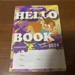 ワールドファミリー　HELLO BOOK 2024