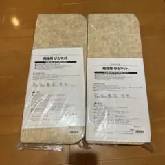 【新品未使用】階段用ぴたマット　45×18cm 15枚入　日本製　2セット