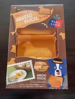 B・ビュッフェ、パスカルの小羊、希少、レゾネより、 新品額付