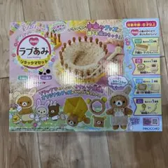 ラブあみ　リラックマセット PINOCCHIO