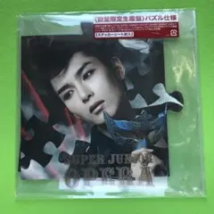 SUPER JUNIOR OPERA パズル仕様 限定生産 2025年最新】super junior opera パズルの人気アイテム - メルカリ
