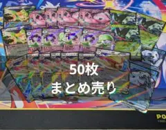 ポケモンカード rr まとめ売り サーナイトex ミュウex ピジョットex