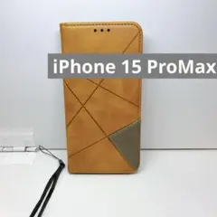 iPhone 15 ProMax ケース 手帳型 高級PUレザー マグネット式