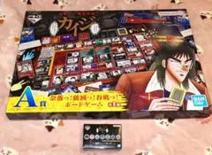 カイジ　一番くじ　A賞　F賞　ボードゲーム