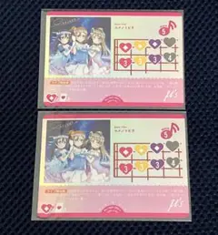 ユメノトビラ 2枚セット ラブカ μ's