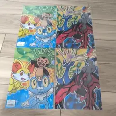 Item thumbnail for item e38624e1-fb6d-47db-957c-8f3f5d89cfbe
