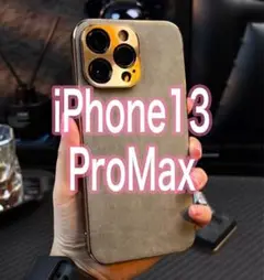 iPhone13ProMaxケース カバー ラムレザー グレー 高見え
