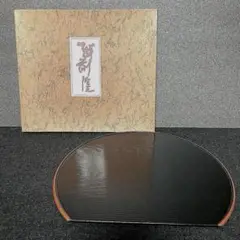⭐️美品　　越後塗　半月盆　両面塗