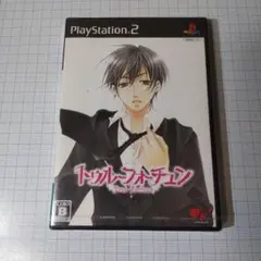 PS2 トゥルーフォーチュン