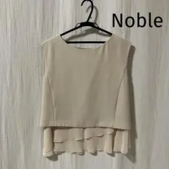 【美品】Noble ノースリーブ　ベージュ　サイズ36