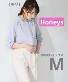 ※当日発送可※【Honeys】 ハニーズ　 金釦使いブラウス　M