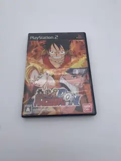 動作品　プレステ2 バトルスタジアム D・O・N ディーオーエヌ