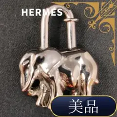 エルメス エレファント ゾウ カデナ シルバー