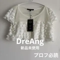 新品未使用 DreAng ボレロ