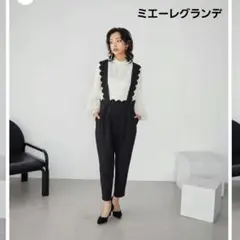 ミエーレグランデ　２WAYスカラップパンツ　ブラック　完売品