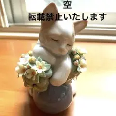 美品 リヤドロ 猫 置物 お昼寝の場所 フィギュア フィギュリン 花 眠り猫
