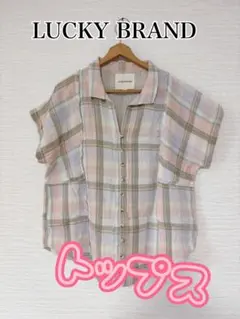 LUCKY BRAND パステル チェック 半袖シャツ