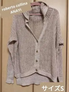 roberto collina ANAYI フーディ カーディガン サイズS