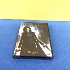 アンダーワールド DVD