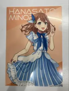 花里みのり　クリアファイル