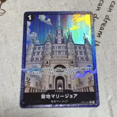 【即購入可】ワンピースカードゲーム ザベスト2 聖地マリージョア パラレル