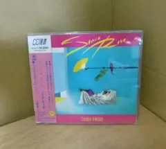 CD選書　ソニア・ローザ　サンバ・アモール