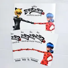 ミラキュラス レディバグ&シャノワール ポストカード 6枚セット