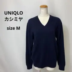 UNIQLO カシミヤVネックセーター ニット ネイビー 紺色 M