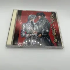BLCD 青の軌跡 5 ペルソナ ノングラータ 原作：久能千明　(CD2枚組)