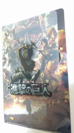 進撃の巨人 ミニクリアファイル　紅蓮の弓矢（前編）特典