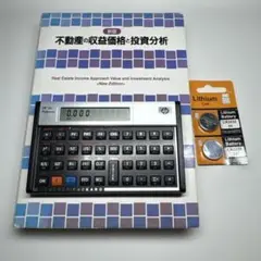 HP 12c Platinum 金融電卓 書籍&電池セット