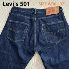 美品★中国製 Levi'sリーバイス 501 W30 L32 濃紺 ストレート