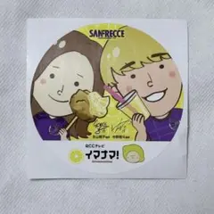 中野就斗選手　左山桃子選手　ステッカー