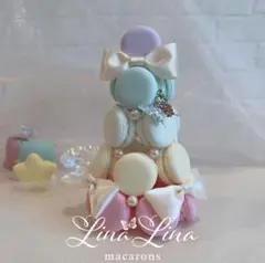 マカロンロンタワー Happy Rainbowバタフライ