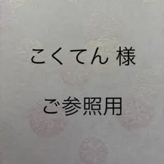 Item thumbnail for item 98e127e0-5bdb-4c69-8b80-1f3ef49f485b