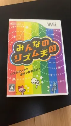 みんなのリズム天国 Wii