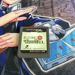 【動作確認済み】レイトン教授と最後の時間旅行 DS ソフトのみ