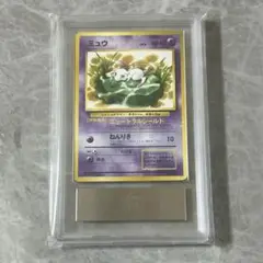 【お値下げ】ポケカ 旧裏　ミュウ LV.8 No.151　2枚組 お値下げ】ポケカ 旧裏 ミュウ LV.8 No.151 2枚組 - メルカリ