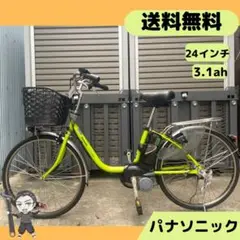 ★美車★PANASONIC ViVi DX電動アシスト自転車★送料無料★激安★