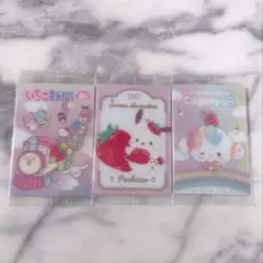 サンリオ ウエハース10 ポチャッコ こぎみゅん